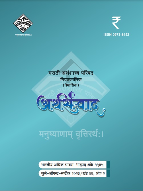 जुलै-ऑगस्ट-सप्टेंबर २०२३