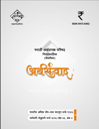 जाने - फेब्रु - मार्च २०२४