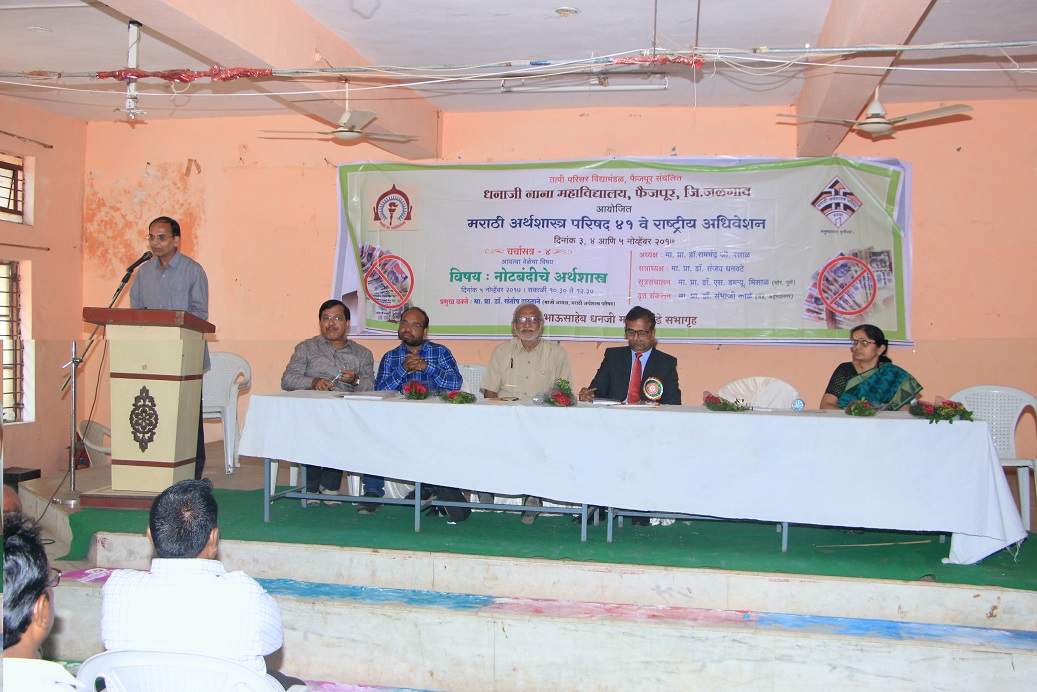 adhiveshan_41_12