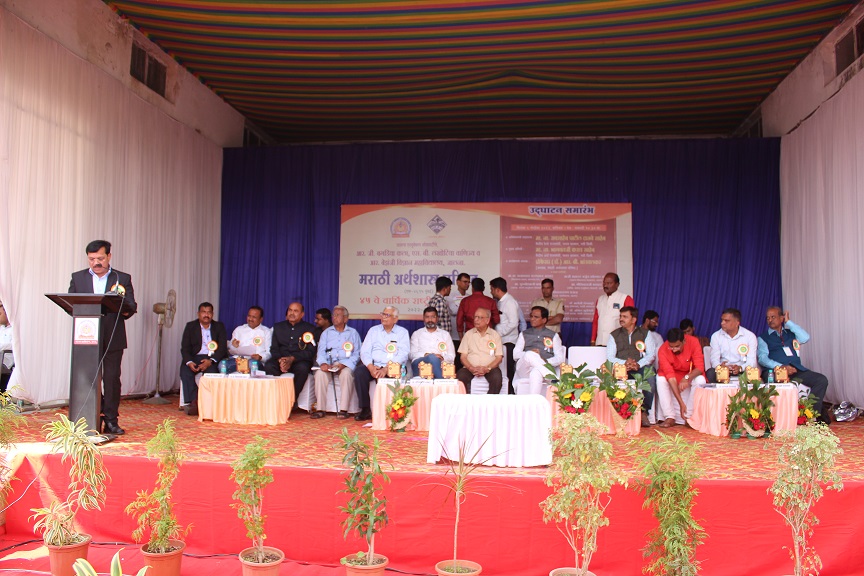 adhiveshan_45th_13