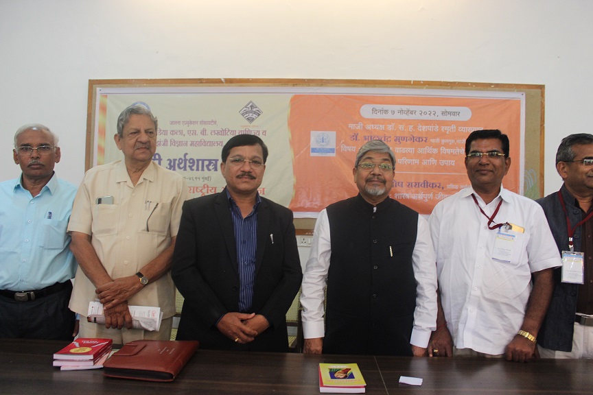adhiveshan_45th_18