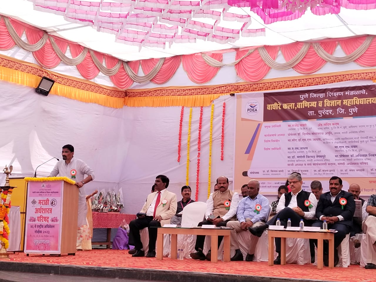 adhiveshan_46th_9