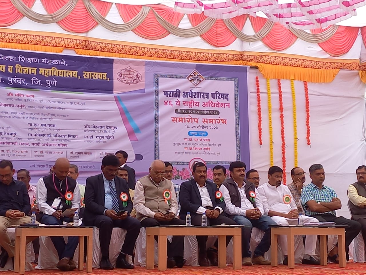 adhiveshan_46th_10