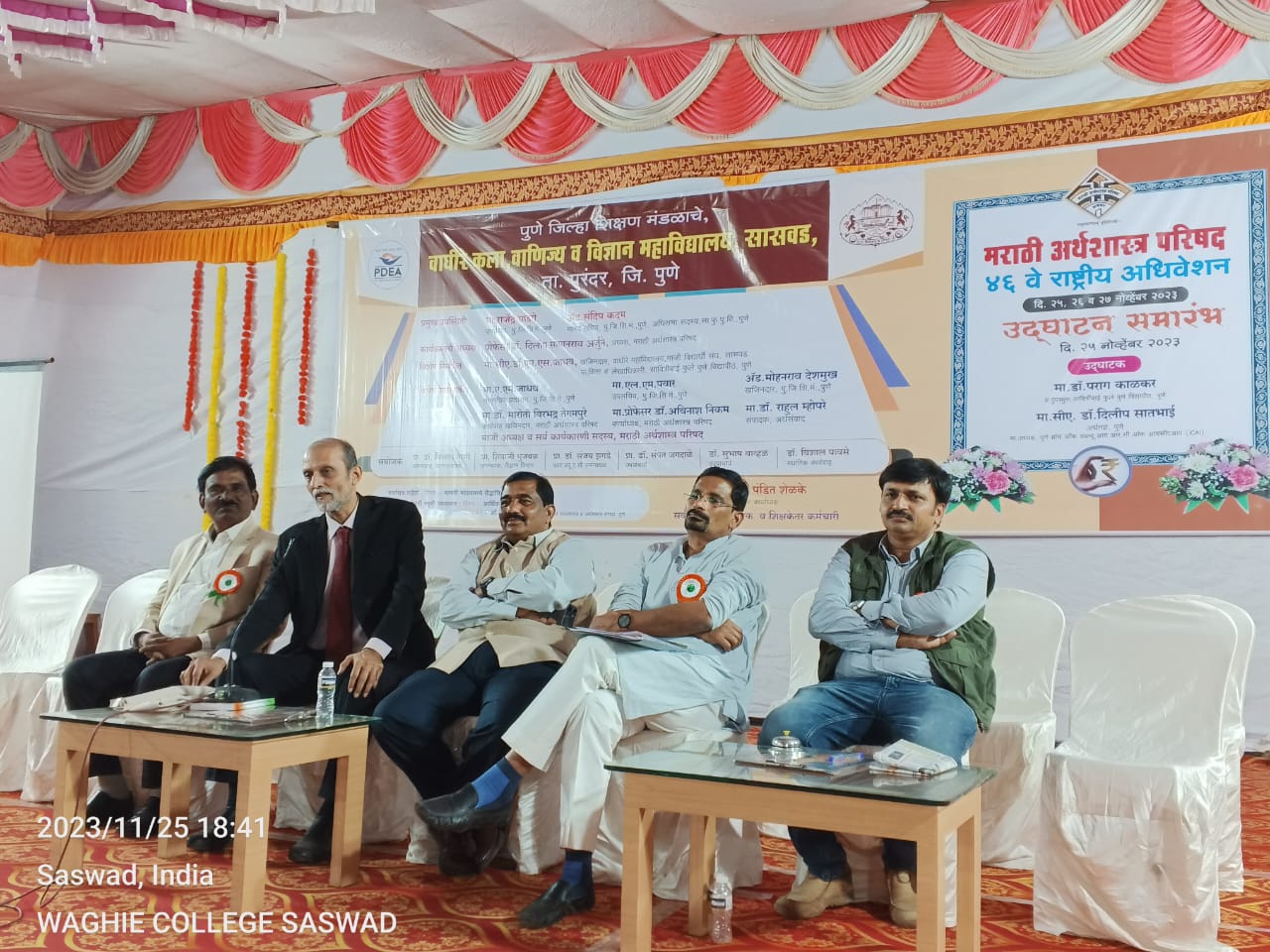 adhiveshan_46th_11