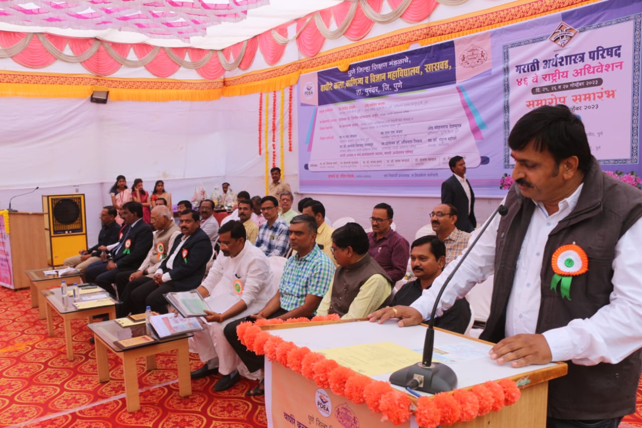 adhiveshan_46th_13