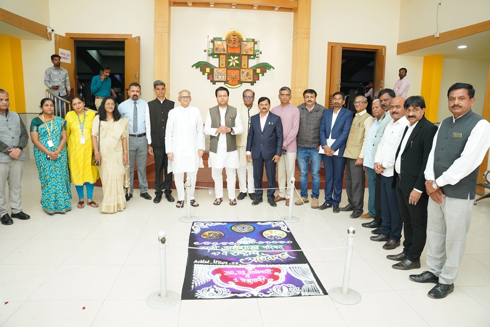 adhiveshan_46th_2