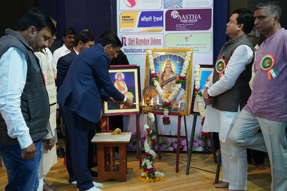 adhiveshan_46th_2