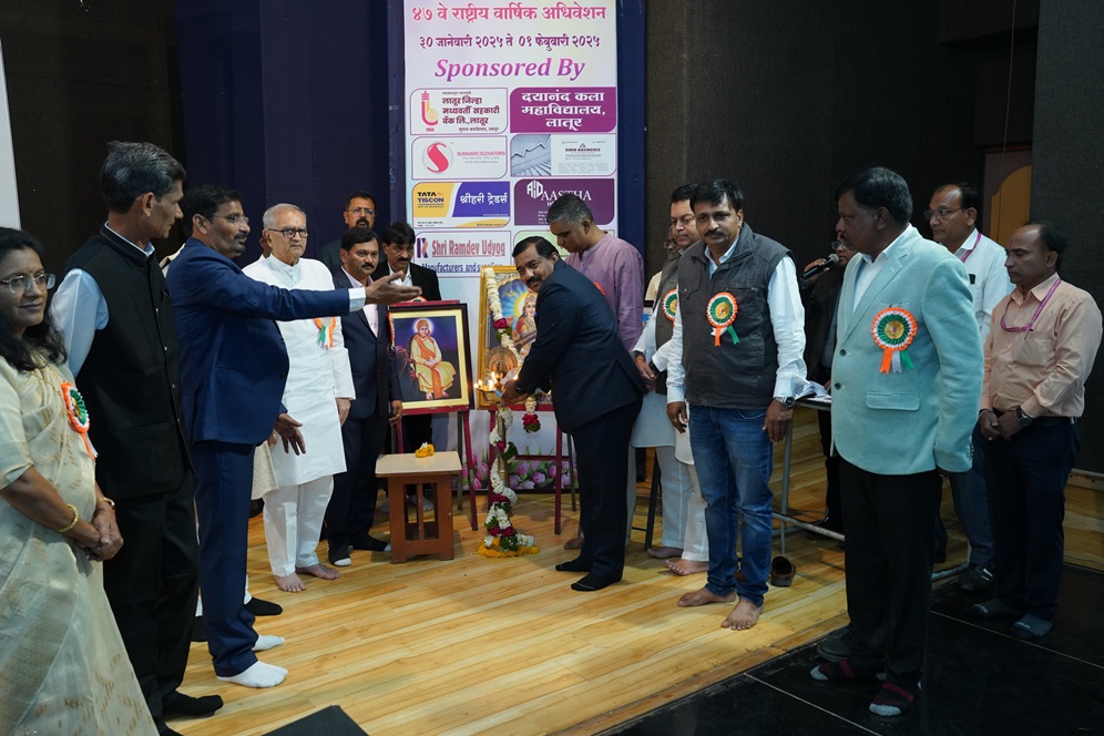 adhiveshan_46th_2