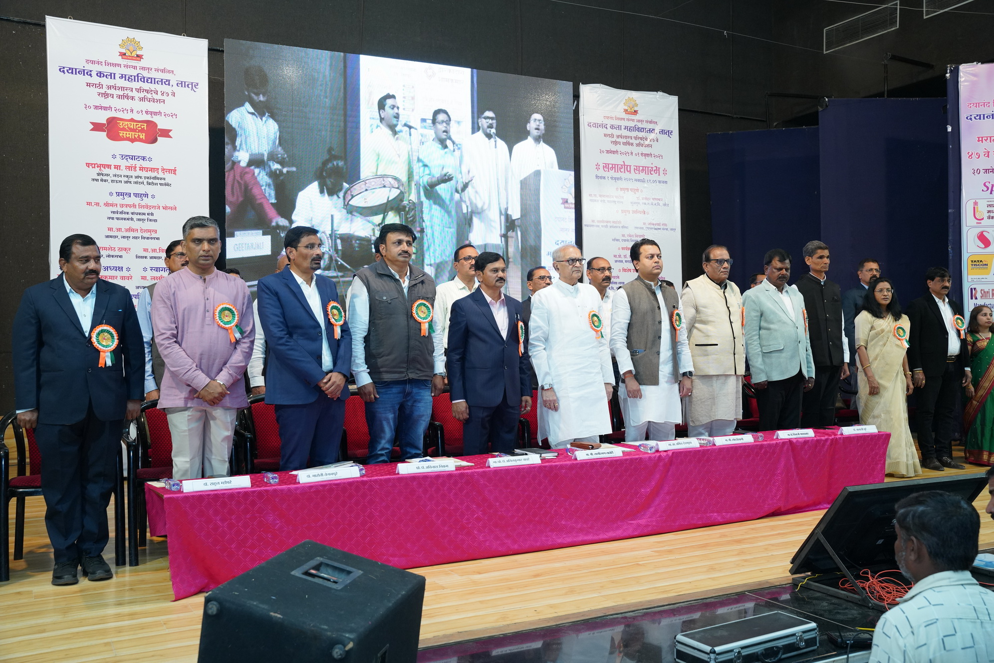 adhiveshan_46th_2