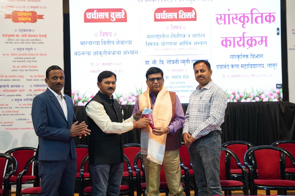 adhiveshan_46th_2