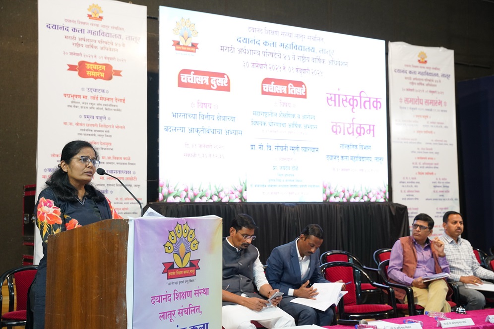 adhiveshan_46th_2