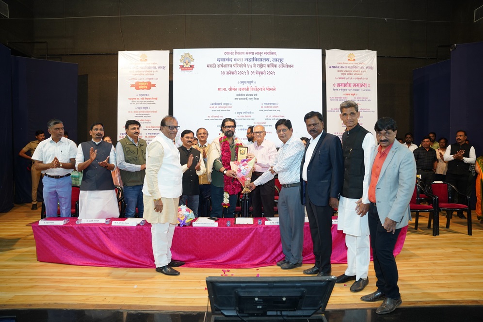 adhiveshan_46th_2