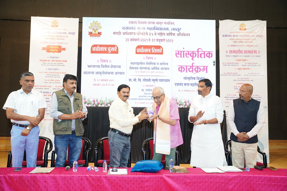 adhiveshan_46th_2