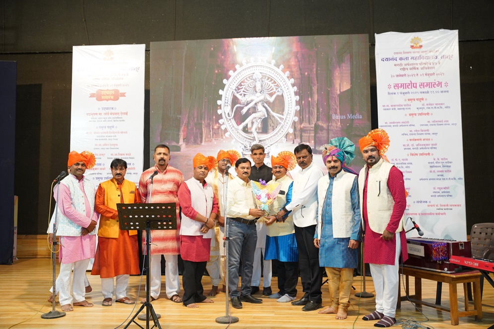 adhiveshan_46th_2