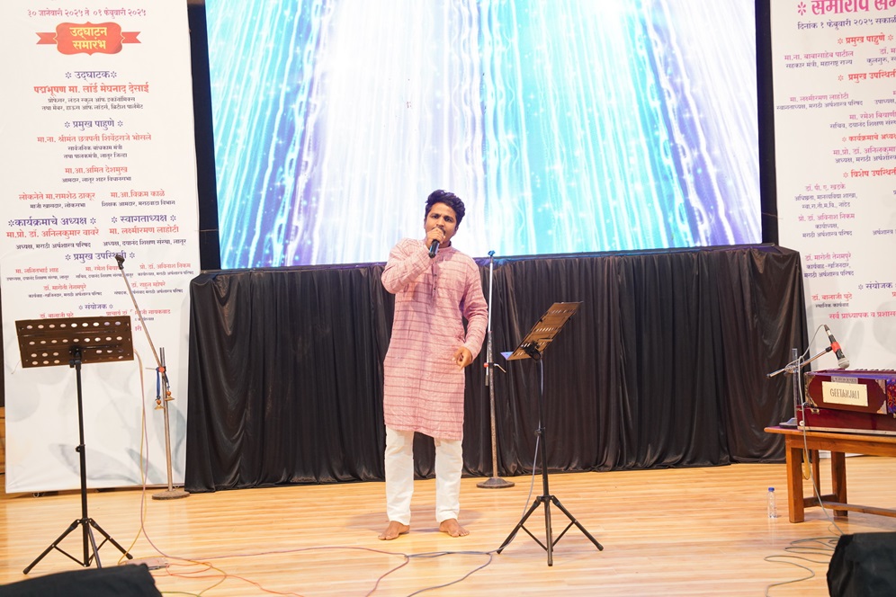 adhiveshan_46th_2