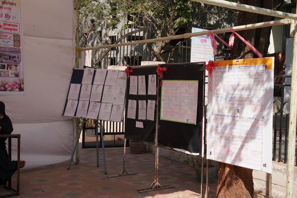 adhiveshan_46th_2
