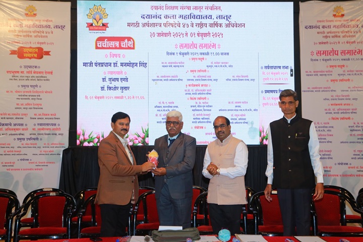 adhiveshan_46th_2