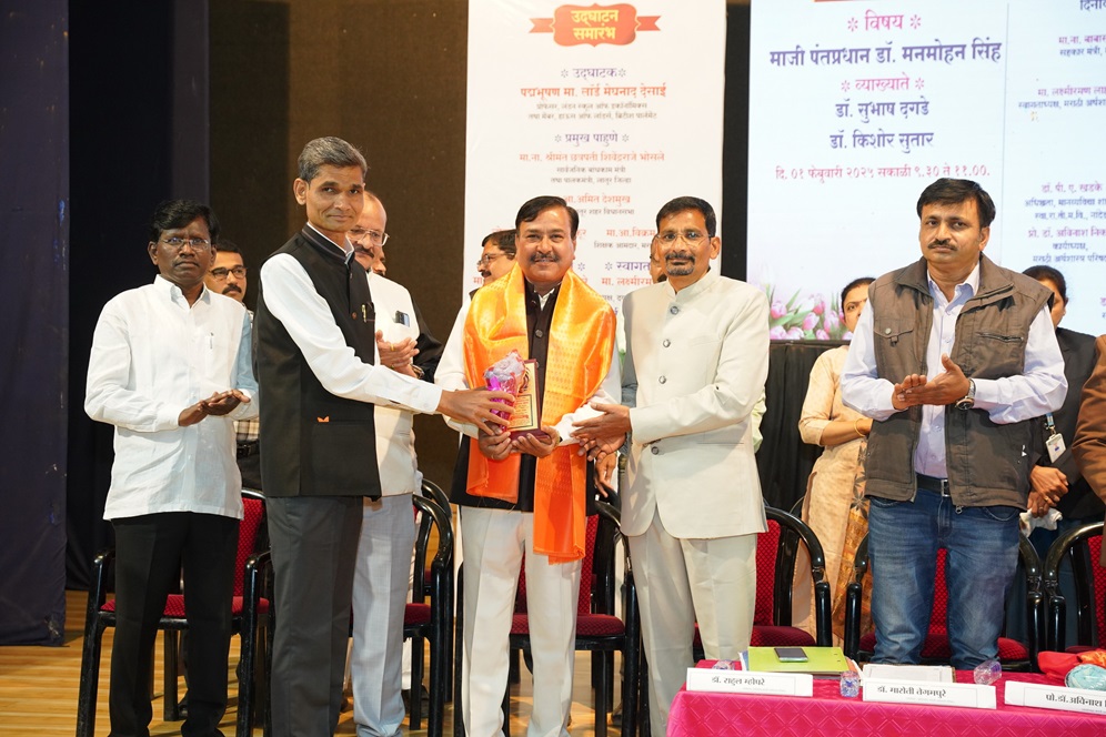 adhiveshan_46th_2